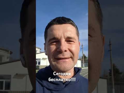 Сегодня бесплатно!!! #адвокат