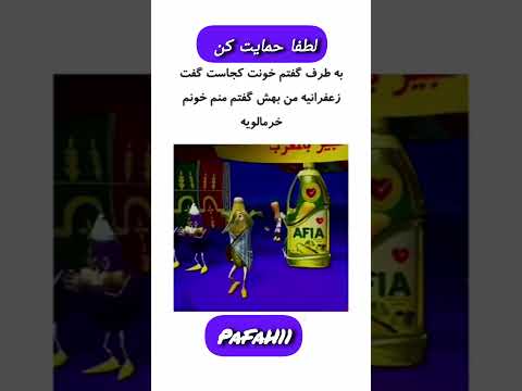 کالاف موبایل گیم گان لجندرایگان  گوست گان متیک کالاف ایرانی کالاف دیوتی موبایل