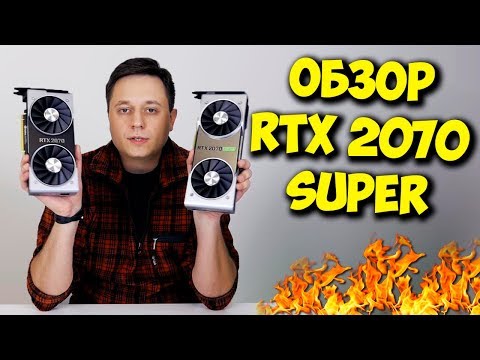 Video: Nvidia GeForce RTX 2070: Resultatanalyse For Rasterisering