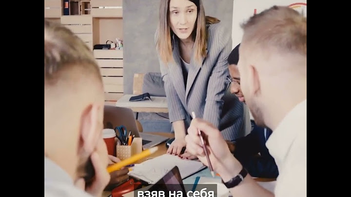 То, что каждый заслуживает знать.