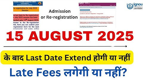 IGNOU Admission and ReRegistration Last Date July 2025 15 August के बाद Extend होगी या नहीं#15august