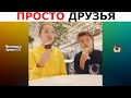 Лучшие Вайны 2019 | Жека Фатбелли, Сека, Егорка Шип, Лиза А