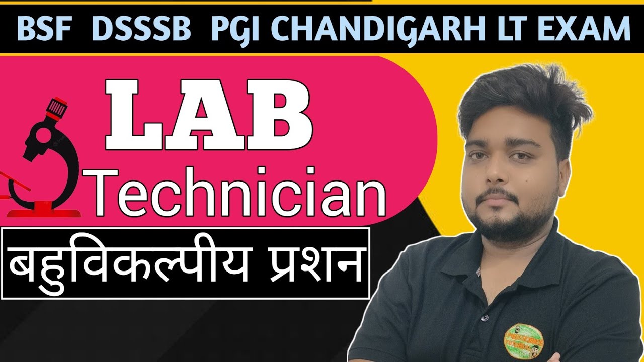 All Lab Technician Exam ll Top mcq with Hindi explanation ll BSF ll