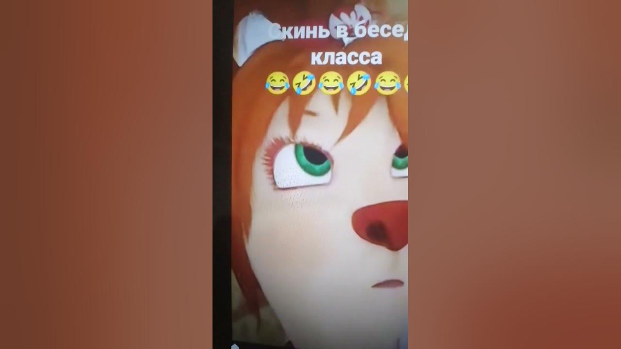 мем барбоскины! 😂 - YouTube