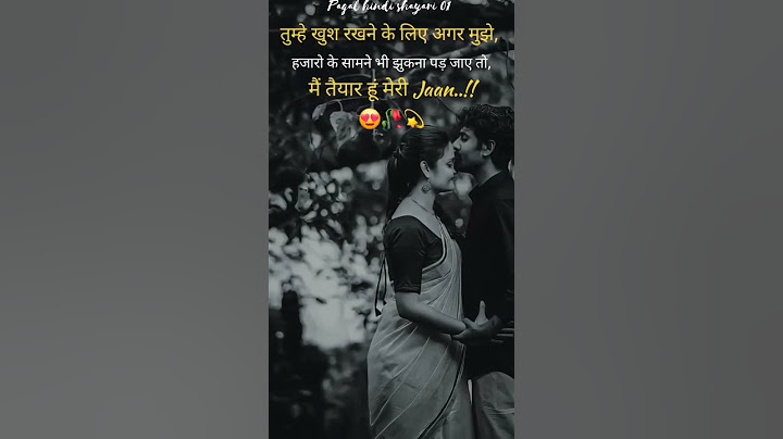 Aurton par ilzam nahi, mardon par zimmedari honi chahiye✊ #omgsadiq #women #peace #kolkata #shorts