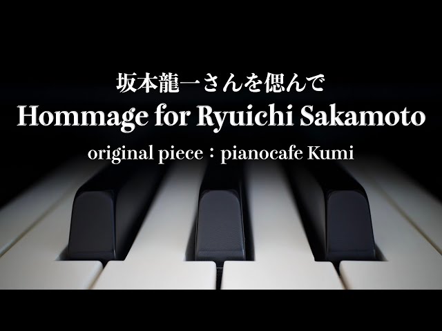 Japanese Piano | Hommage for Ryuichi Sakamoto | Japanese