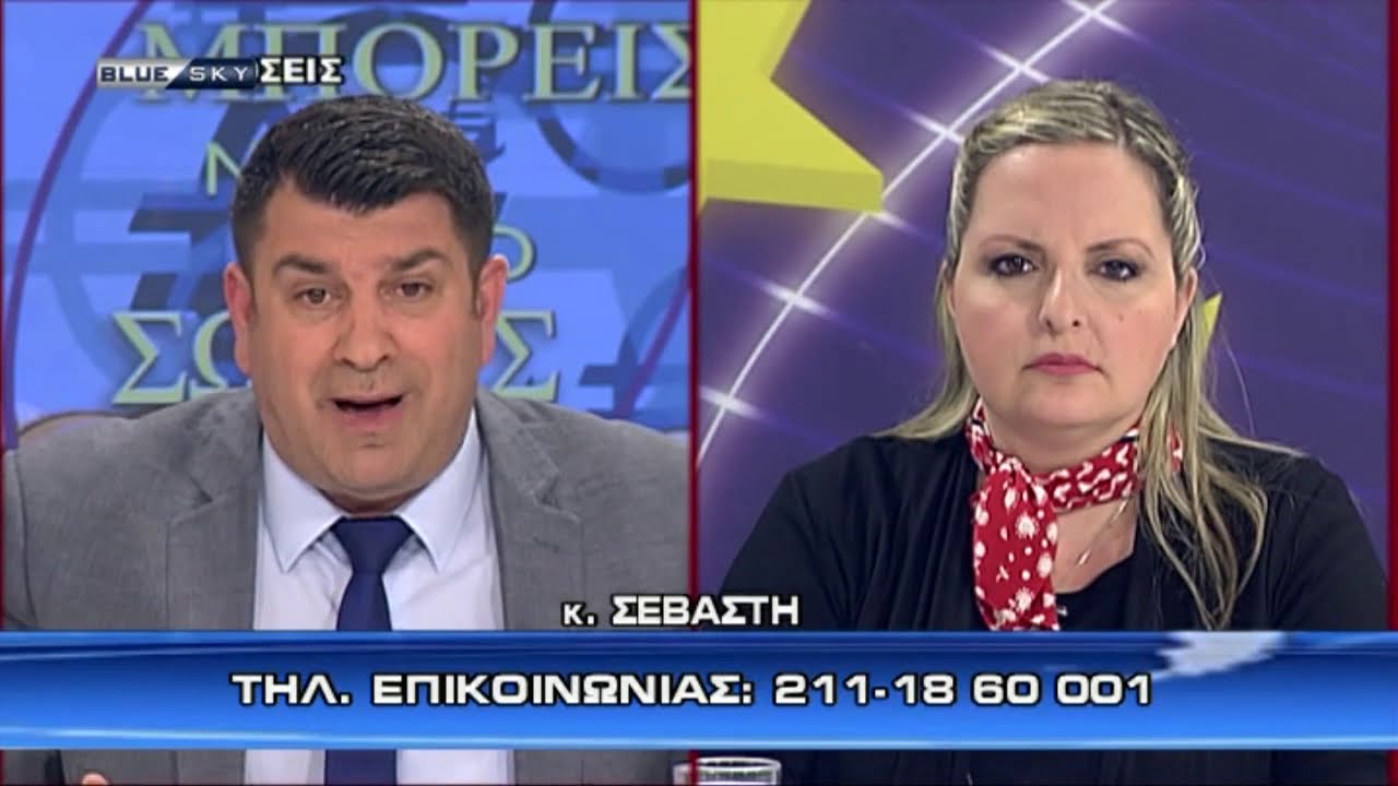 ΜΠΟΡΕΙΣ ΝΑ ΤΟ ΣΩΣΕΙΣ 17/5/19 tv kanalları