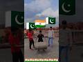 Bharat maa ke veer nahi kam India 🇮🇳 vs Pakistan 🇵🇰 mukabla #shorts #shortvideo fitness