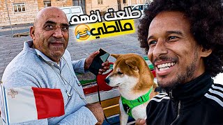 صومالي يحاور مالطي باللغة العربية | شوف شو صار 😨 |  speaking Arabic in Malta-Marsaxlokk