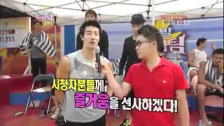 출발 드림팀 시즌2 - Let's Go! Dream Team 2 20120708 # 008