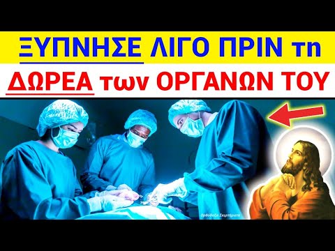 ΜΟΛΙΣ ΤΩΡΑ !!