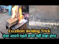 Welding tricks and tips  brilliant welding method  kuchh banate hai