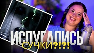 картинка: САМЫЙ СТРАШНЫЙ АЛЬБОМ ГОДА?? | Реакция Вранки EP от HOFMANNITA - страх.com (2024)