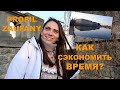 EPUAP. Как создать Profil Zaufany в Польше? Как быстро и в любое время высылать документы в Польше?