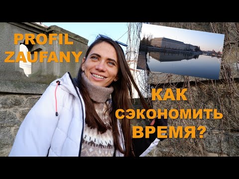 EPUAP. Создать Profil Zaufany в Польше. Выслать документы в гос. структуру быстро и в любое время