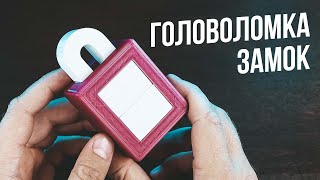 Напечатал Новый Замок на 3D Принтере