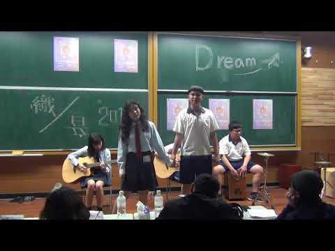 【第三十九屆成大成韻盃】初賽 高中組 - 01 致姍姍來遲的你