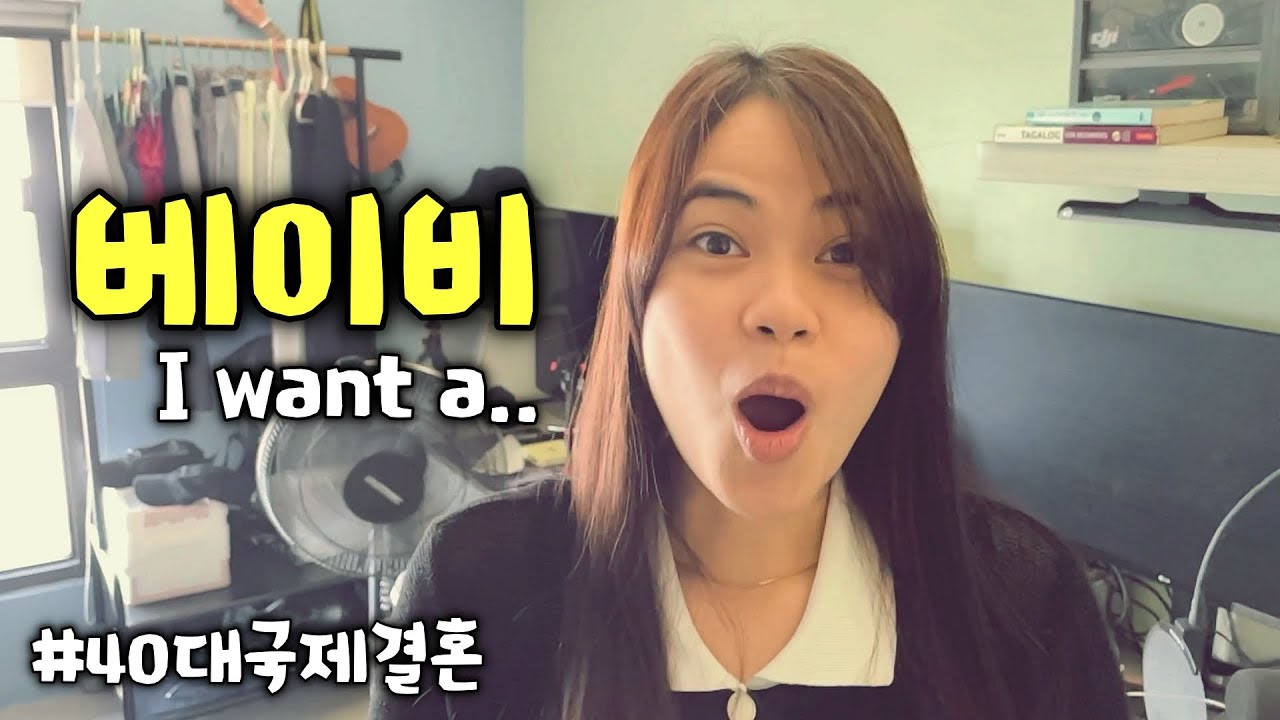 생일날 소원을 들어 주겠다는 필리핀 여자친구, 현지인이 추천하는 마닐라 맛집, 8평 원룸 - 동거(11)