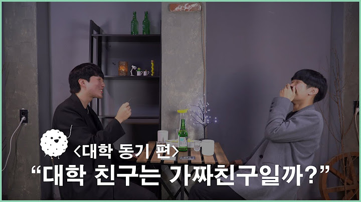 같은 과 동기가 절친이 된 과정??【술튜디오 ver.대학동기】::KOOKY