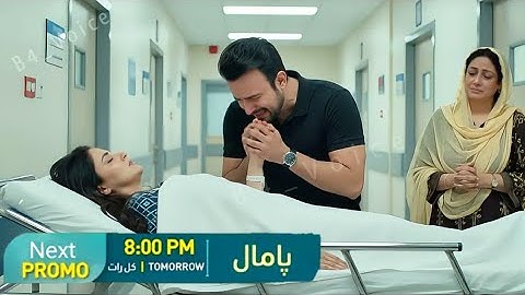 Pamaal Episode 12 Teaser - 11th November 2025 - Saba Qamar - Usman Mukhtar - Green Tv Drama | Review