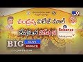 Big News Big Debate : Chandranna Village Malls a pro rich, anti poor scheme?