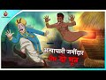       hindi kahaniya  new hindi stories