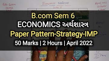 ECONOMICS અર્થશાસ્ત્ર | Paper Pattern-Strategy-IMP | B.com Sem 6 | April 2022
