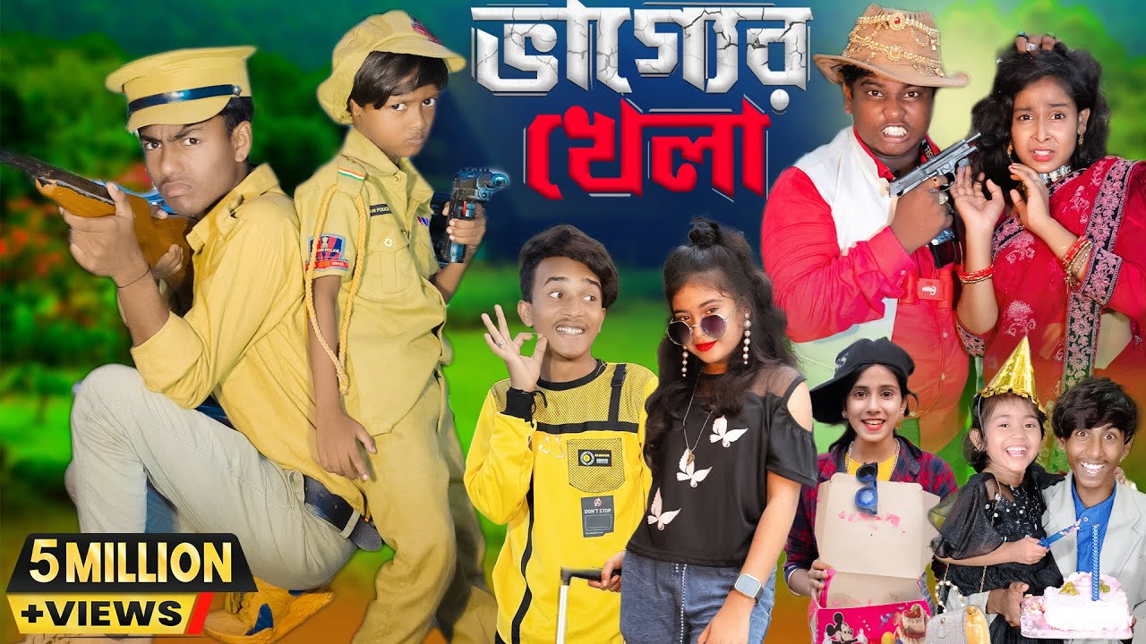 ভাগ্যের খেলা ||| No 1 Gramin TV Short  Latest Bangla Funny natok 2024 indian