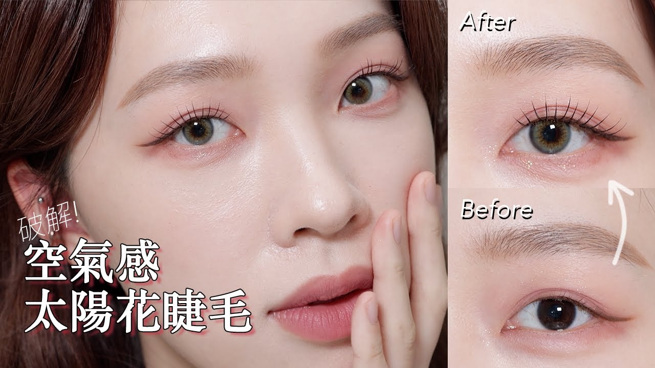 SUB)終於領悟！女團太陽花睫毛大法🔥睫毛款式/工具/貼法 How to Achieve K-POP Idol Lashes | heyitsmindy