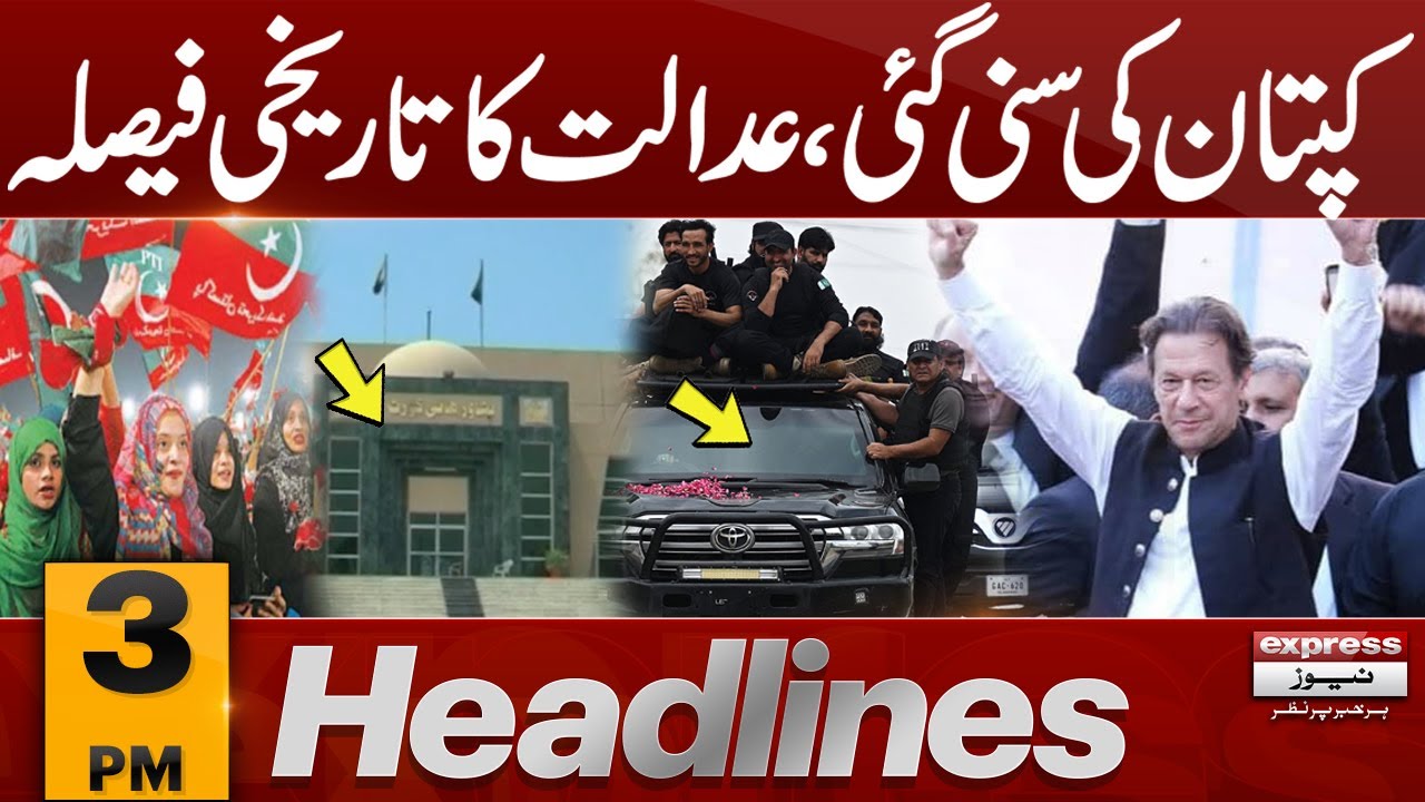 Imran Khan Ki Suni Gayi | News Headlines 3 PM | 5 November 2023 ...