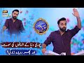 Jab Marne Ke Baad Dubara Zinda Kiya Jayega - Waseem Badami - ARY Digital