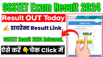 OSSTET Result 2024 OUT 🔴 How To Check OSSTET Result 2024 || OSSTET Result 2024 Kaise Check Kare,Link