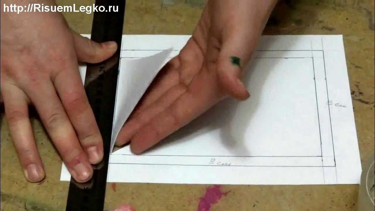 Как сделать паспарту из бумаги для оформления акварельной картины