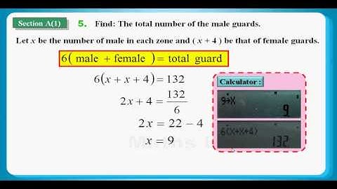 HKDSE 2012 Maths Core Paper 1 Q05: Application of Equation 方程應用