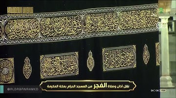 ( ولوطا إذ قال لقومه .. ) تلاوة رائعة من سورة الأعراف للشيخ عبدالله الجهني | فجر ٢٠-١٢-١٤٤١هـ