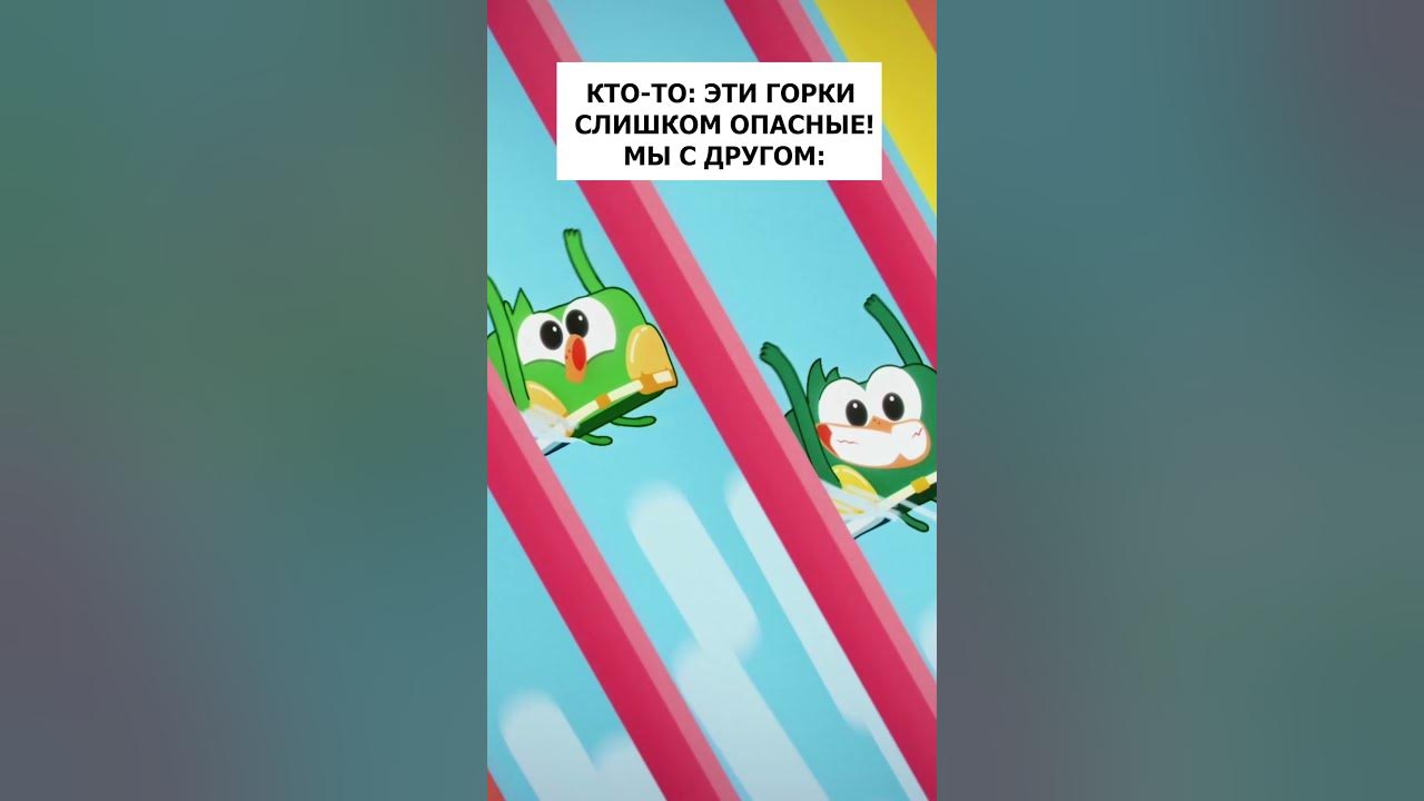Мультсериал «Чик-Чирикино» | В онлайн-кинотеатре «МУЛЬТ» уже сегодня ...