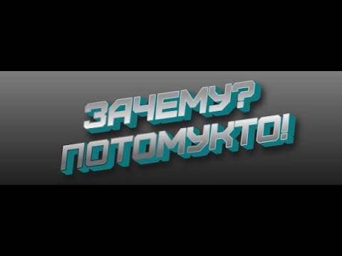 Демидка игрулит) - YouTube