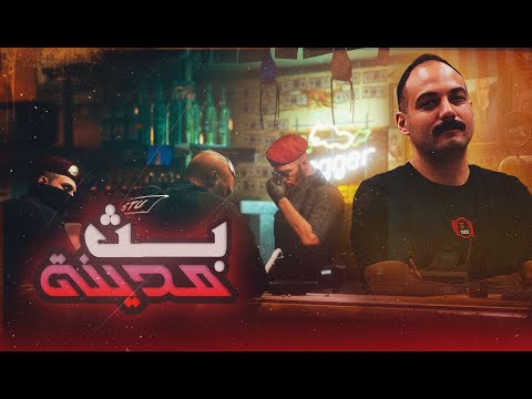 ابو الهلس حرب الثالثة