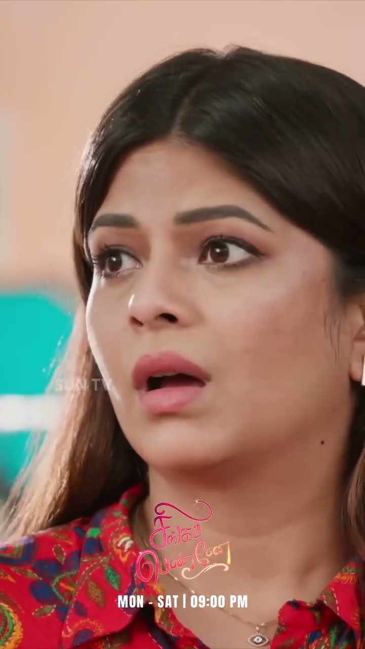 அவ்வளவு சீக்கிரமா போகமாட்டாங்க ! சிங்கப்பெண்ணே | திங்கள் - சனி | 9 PM #SunTV #Singappenne #shorts