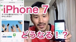 iphone7で充電しながらイヤホンを使う方法 Wofalo 2in1