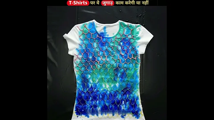 T-SHIRTS LIFE HACKS WITH GLUE | DESI JUGAAD | PAPER HACK | NEW CRAFT | देसी जुगाड़ #lifehack #shorts