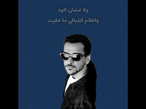 حلفت عايض دور عذر عايض يوسف عايض دور عذر