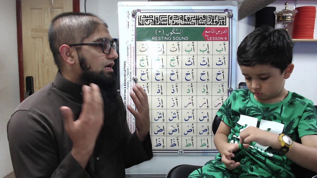 Nuraniyah To Quran Lesson 9