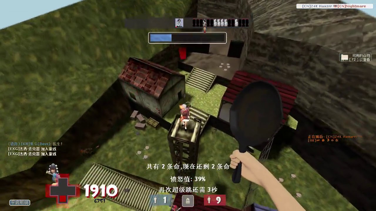 TF2 Freak Fortress 2 SuperMinecraftKid Gameplay