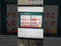 アマチュア無線でこんにちわっふる!さんの動画にエビちゃんねるが出た😊#アマチュア無線 #YouTube