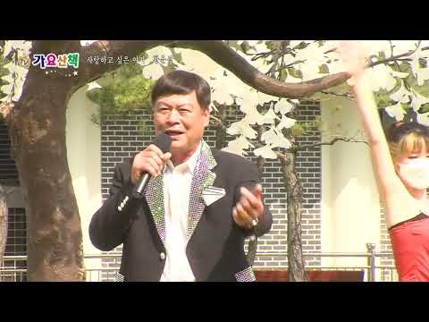 사랑하고 싶은 여자 황윤석