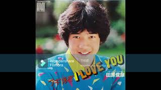 田原俊彦：A面コレクション | おいくんの通勤音楽