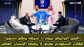 اخر اخبار الانتقالات الصيفية 2023 اخبار نارية