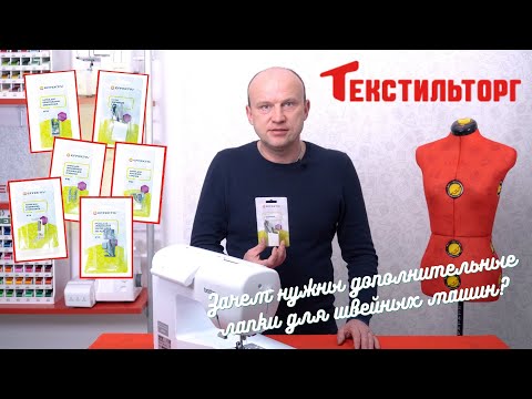 Зачем нужны дополнительные