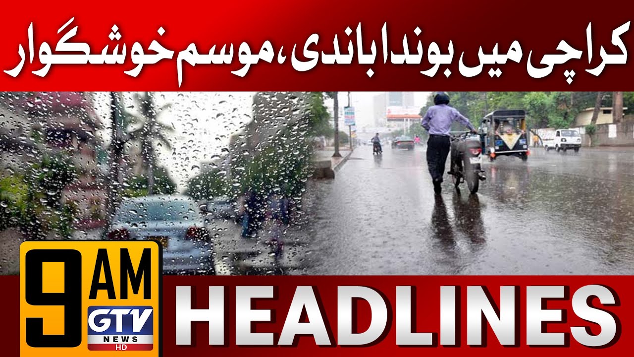 Rain In Karachi | Karachi Weather Updates | 9 AM News Headlines | GTV ...